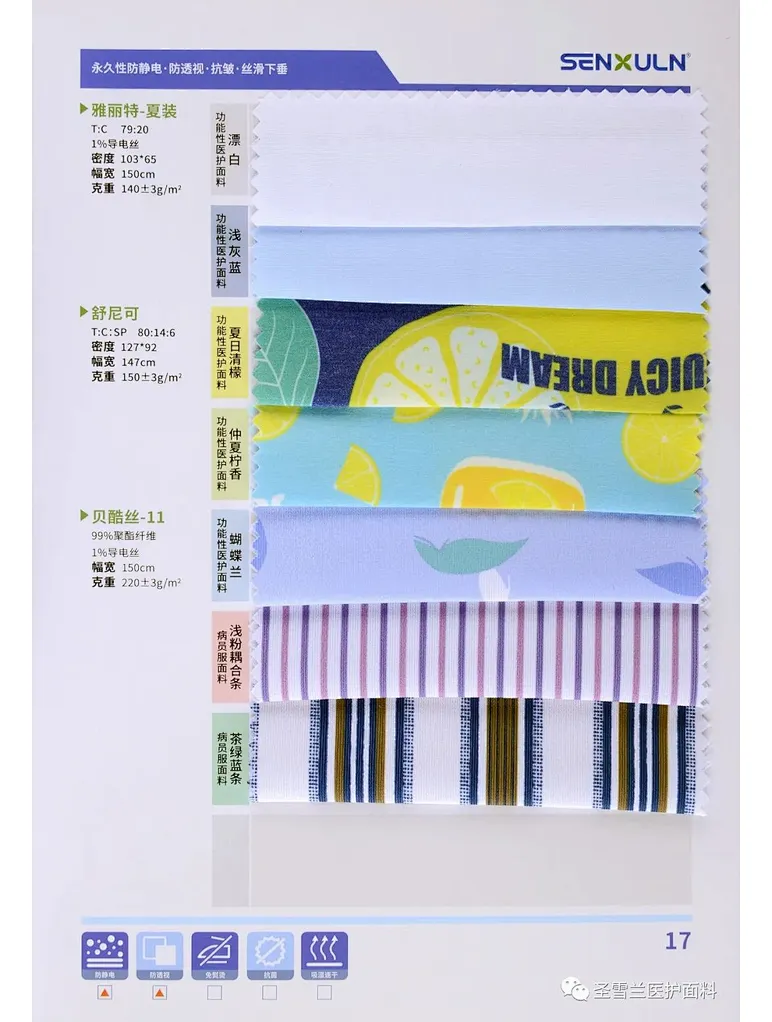 TEXTILES , stretch textile , textile - Senxulntex